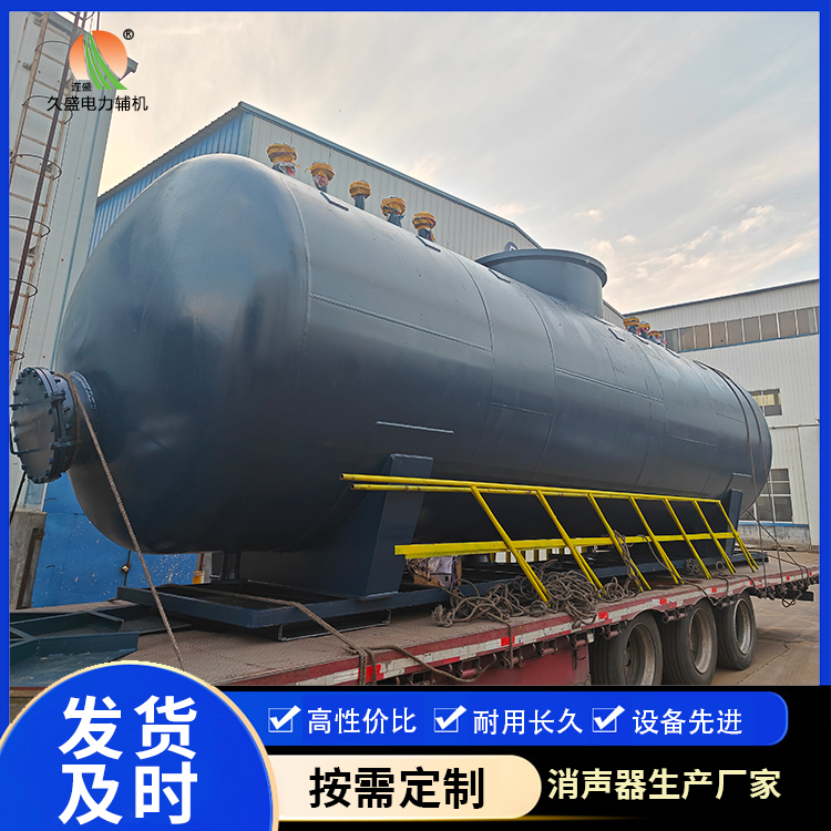 霸州 真空除氧器的原理和作用